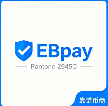 Ebpay承兑：提供7x24小时不间断的EB币承兑服务，极速到账，汇率透明，满足您随时随地的资金流转需求