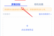 EBpay如何进行交易申诉？