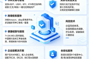 EBpay安全交易指南 EBpay靠谱承兑