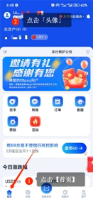 生物识别安全认证