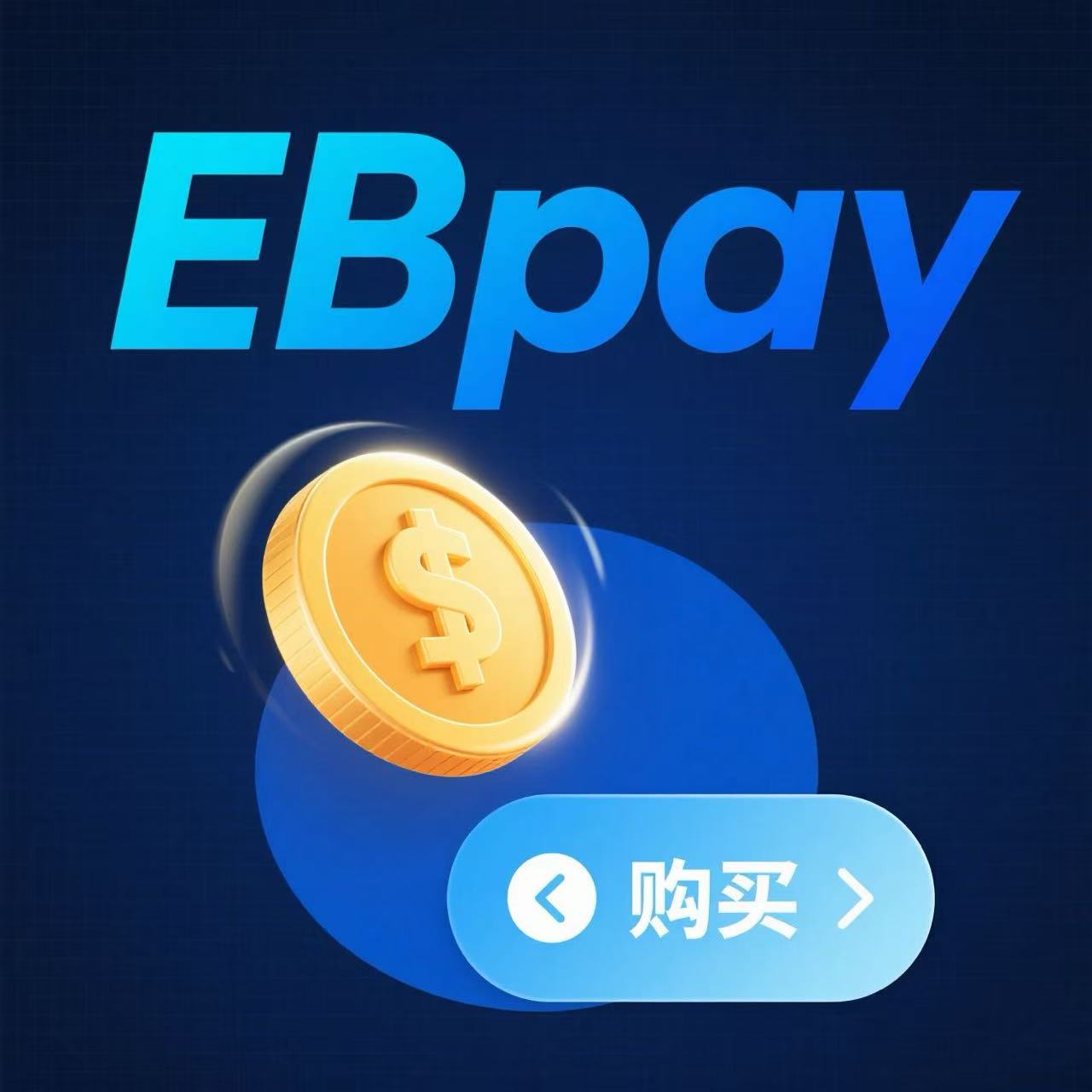 避免一切私下交易, 谨防上当受骗!!!