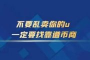 EBpay承兑快捷方便