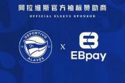 EBpay24小时在线