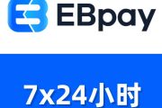 EBpay官网版app-EBpay钱包交易平台官网版-EBpay手机版免费下载